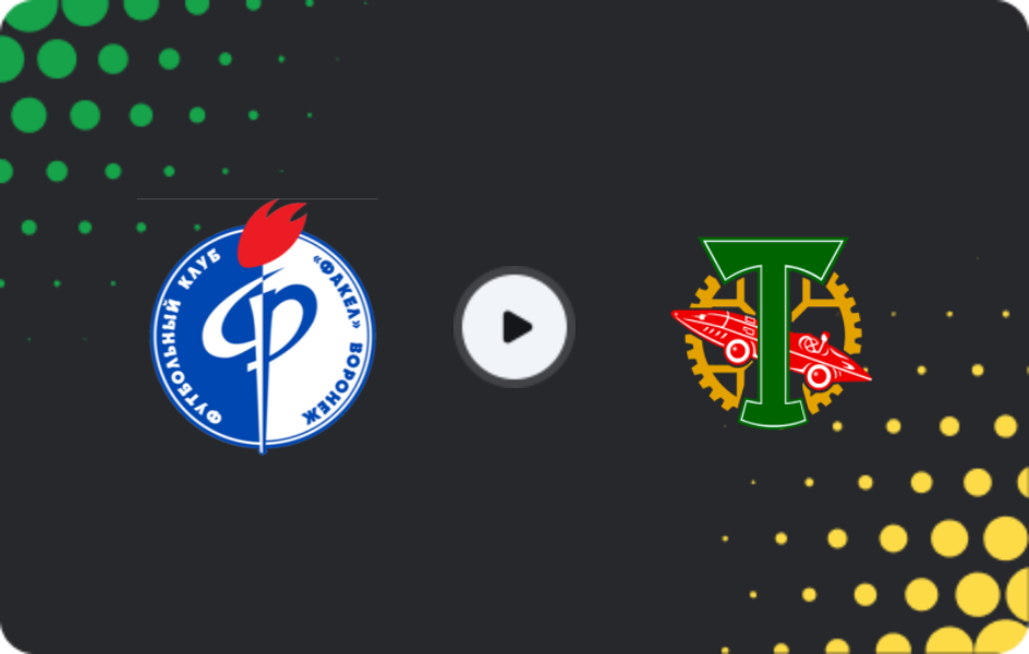 Where to watch Fakel — Torpedo Moscow, First League, 03.11.2025