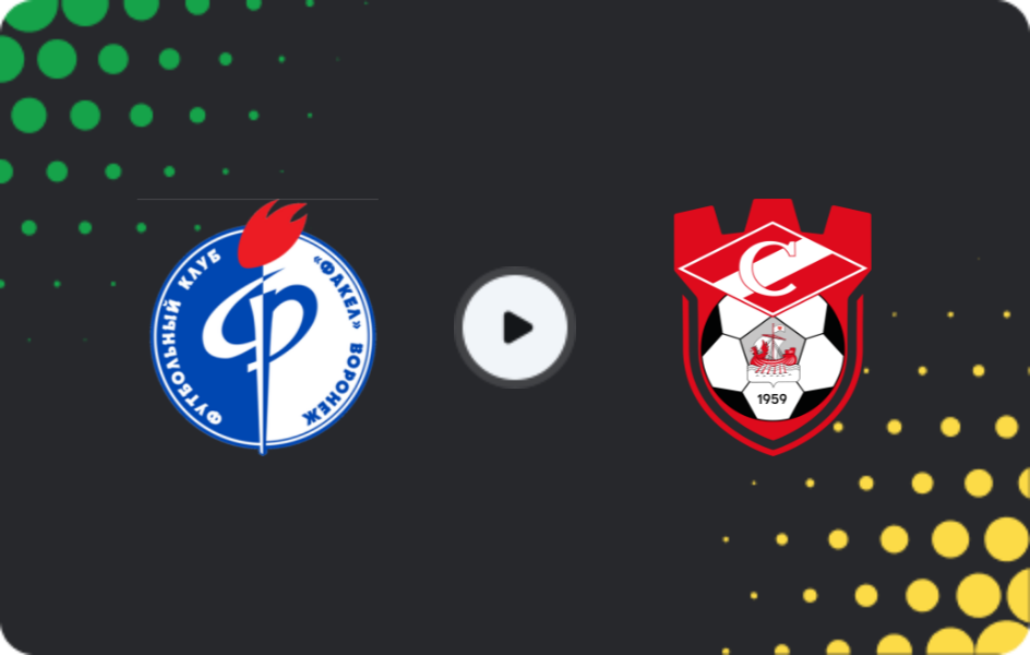 Where to watch Fakel — Spartak Kostroma, First League, 10.11.2025