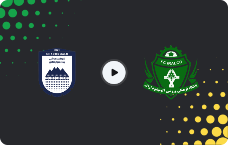 Where to watch Chadormalu SC — Aluminium Arak, Persian Gulf Pro League, 07.11.2025
