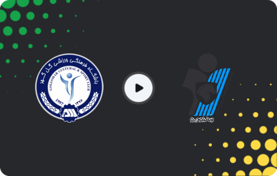 Where to watch Gol Gohar — Paykan, Persian Gulf Pro League, 04.12.2025