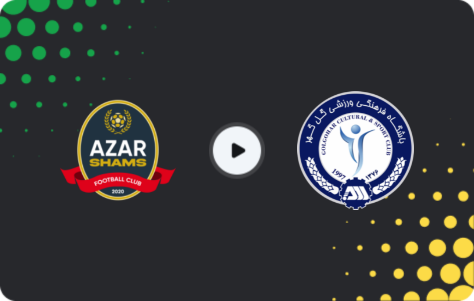 Where to watch Shams Azar Qazvin — Gol Gohar, Persian Gulf Pro League, 09.12.2025