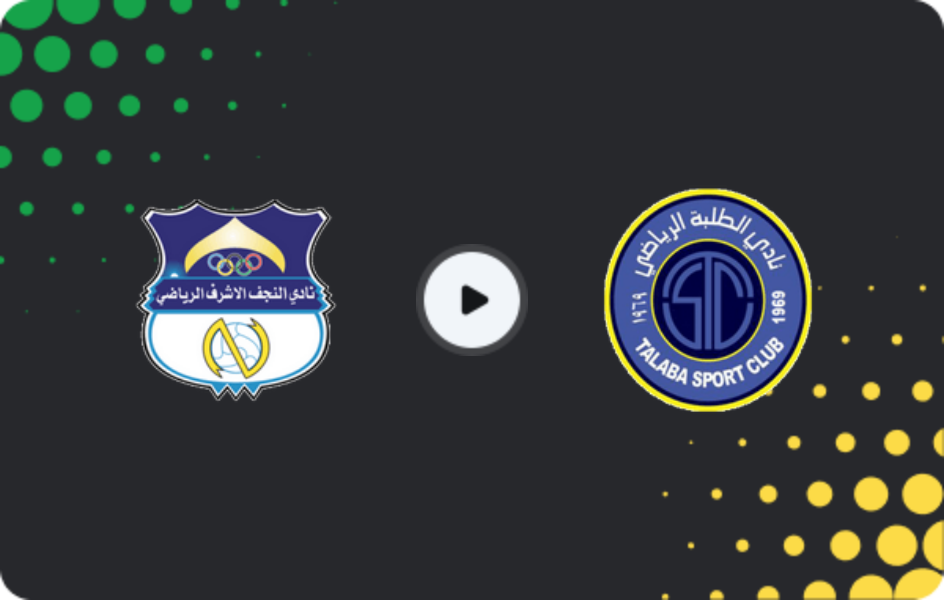 Where to watch Al Najaf — Al Talaba, Stars League, 26.10.2025