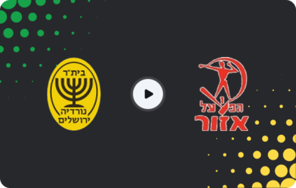 Where to watch Nordia Jerusalem — Hapoel Azor, Liga Alef, 31.10.2025