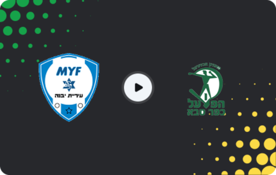 Where to watch Maccabi Yavne — Kfar Saba 1928, Liga Alef, 31.10.2025