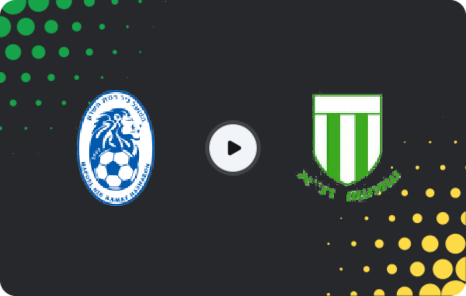 Where to watch Hapoel Ramat HaSharon — Shimshon Tel Aviv, Liga Alef, 31.10.2025