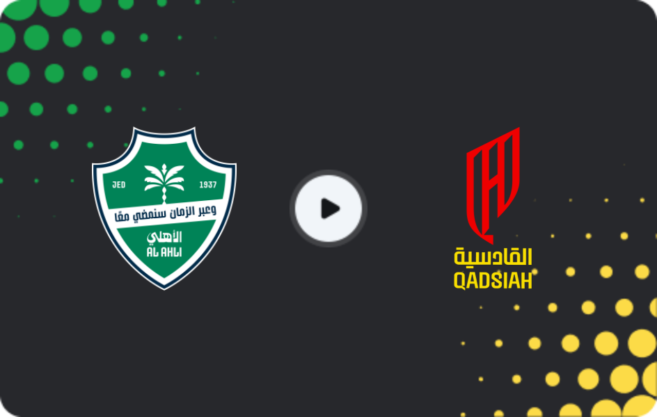 Where to watch Al-Ahli — Al-Qadisiyah, King's Cup, 28.11.2025