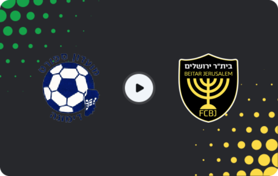 Where to watch Dimona — FC Jerusalem, Liga Alef, 03.11.2025
