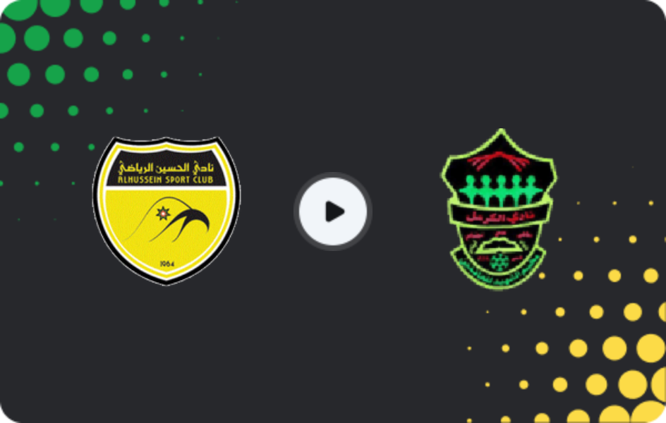 Where to watch Al Hussein — Al Karmal, Cup, 04.11.2025