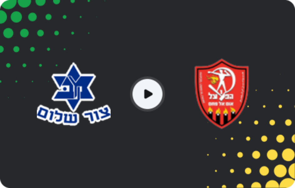 Where to watch Maccabi K. Ata Bialik — Tzeirei Umm al-Fahm, Liga Alef, 07.11.2025