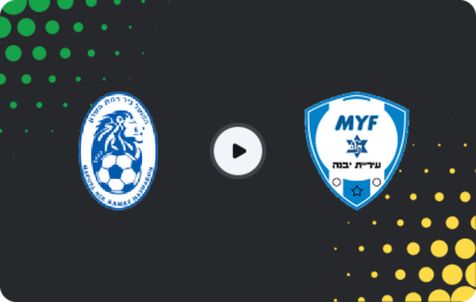 Where to watch Hapoel Ramat HaSharon — Maccabi Yavne, Liga Alef, 07.11.2025