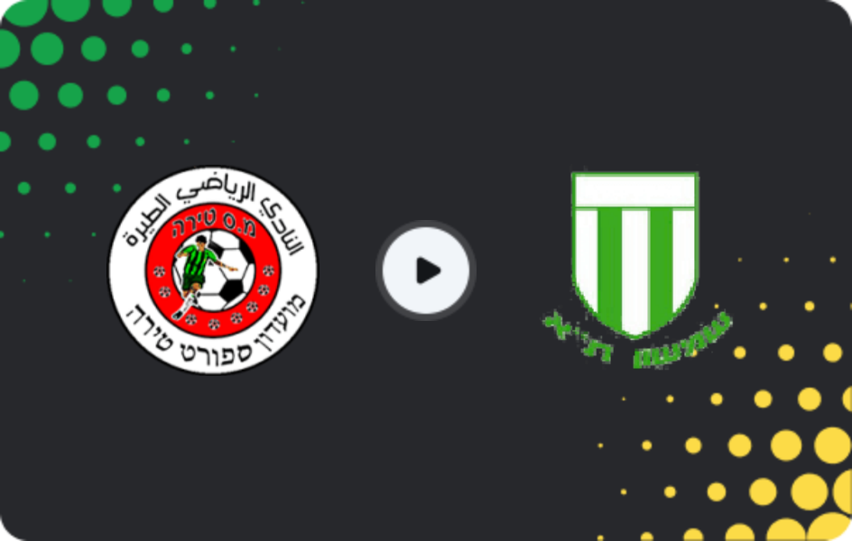 Where to watch Tzeirey Tira — Shimshon Tel Aviv, Liga Alef, 07.11.2025