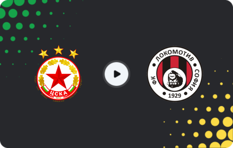 Where to watch CSKA Sofia — Lokomotiv Sofia, Cup, 13.12.2025