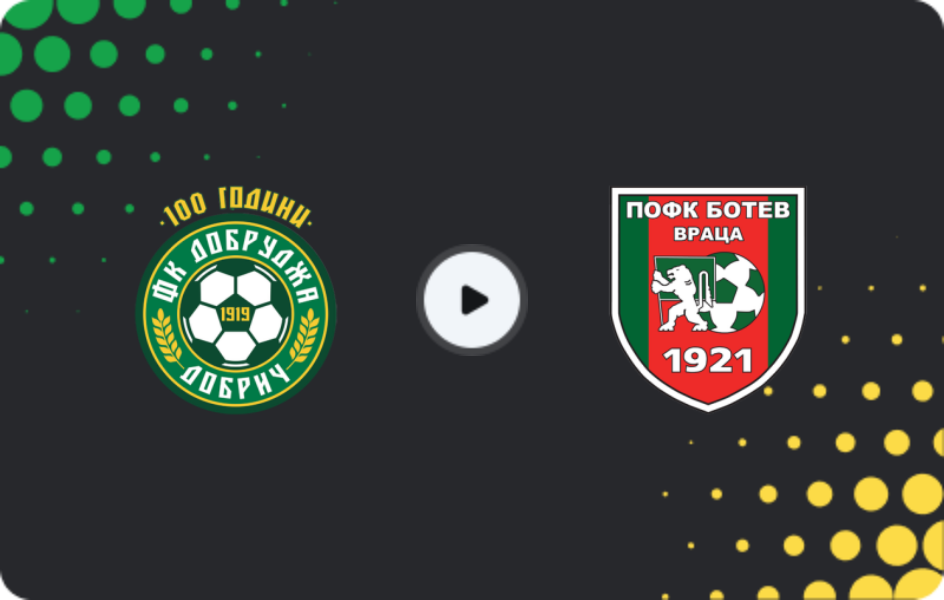 Where to watch Dobrudzha — Botev Vratsa, Cup, 14.12.2025