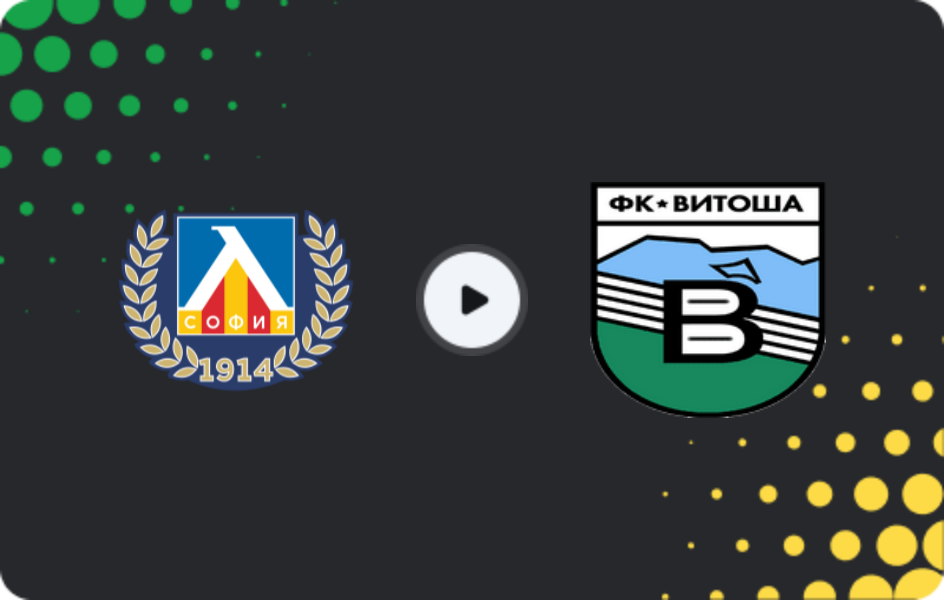 Where to watch Levski Sofia — Vitosha Bistritsa, Cup, 11.12.2025