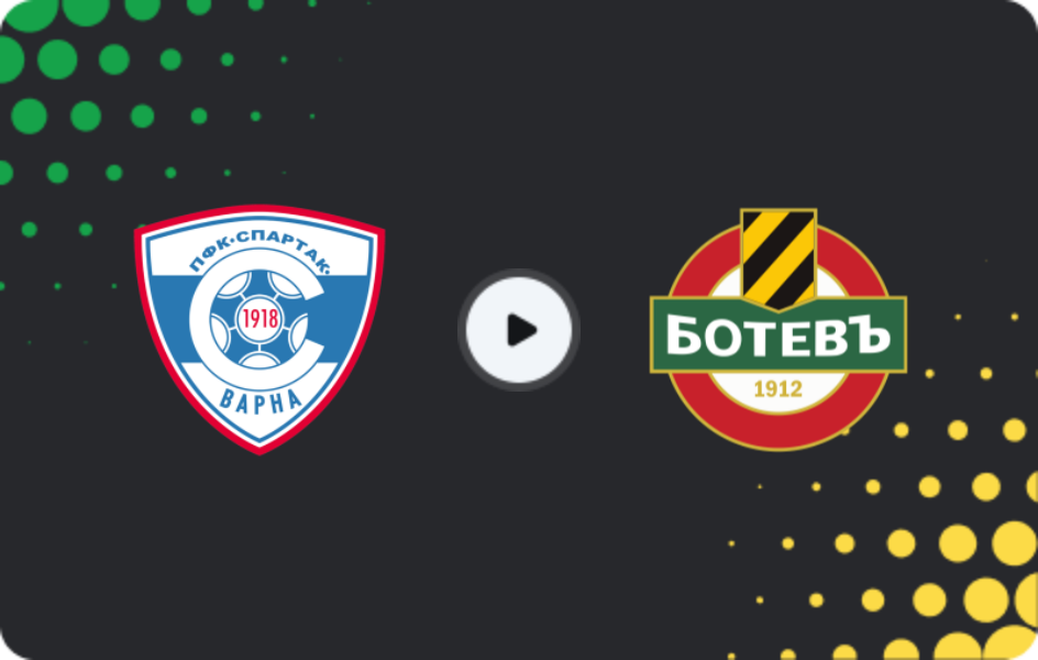 Where to watch Spartak Varna — Botev Plovdiv, Cup, 13.12.2025