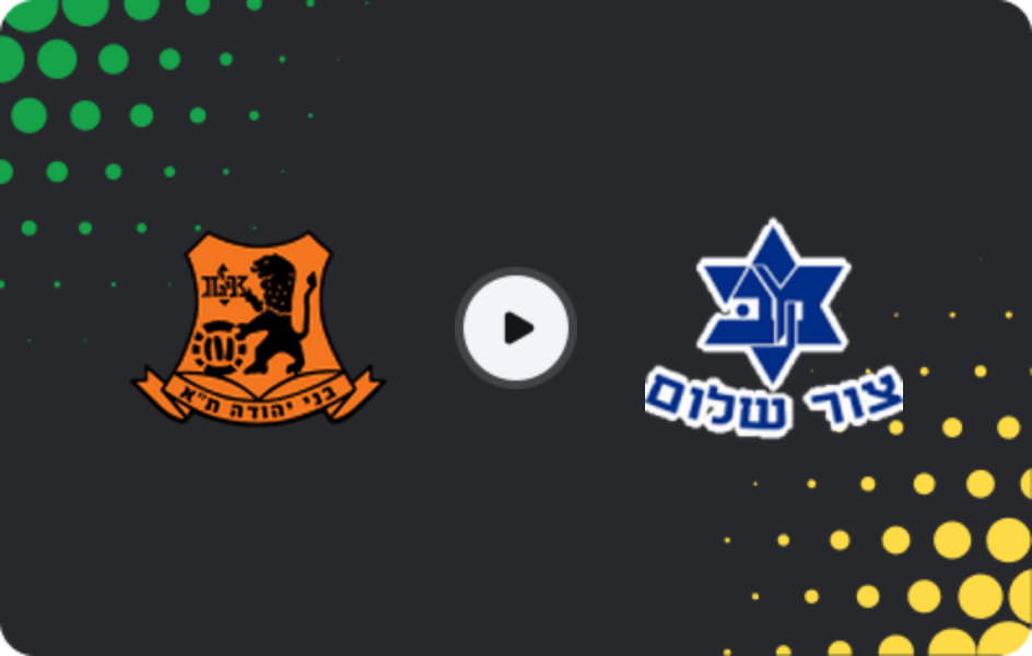 Where to watch Bnei Yehuda — Maccabi K. Ata Bialik, State Cup, 27.12.2025