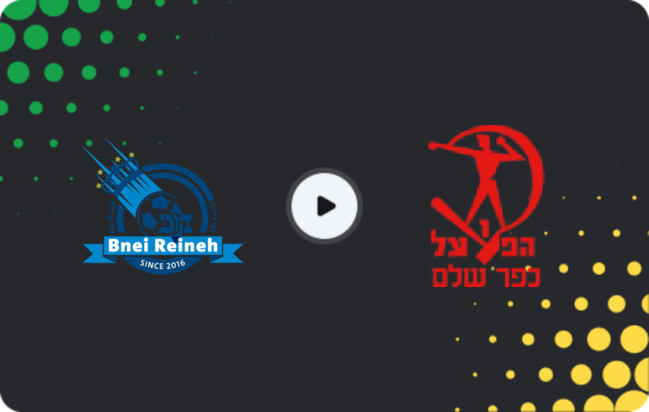 Where to watch Maccabi Bnei Raina — Hapoel Kfar Shalem, State Cup, 27.12.2025