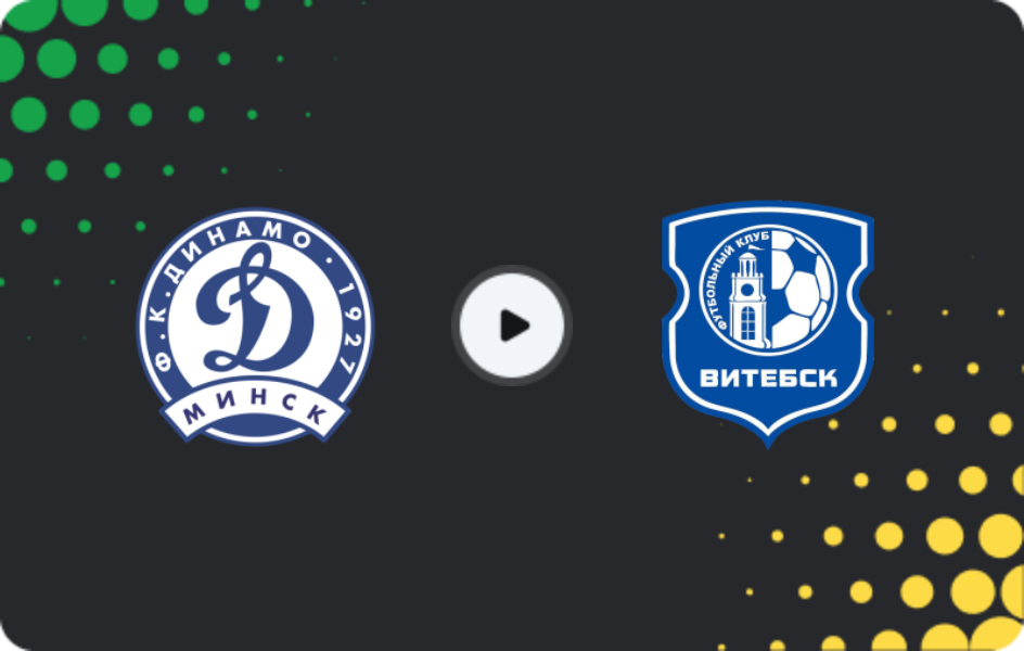 Where to watch Dinamo Minsk — FC Vitebsk, Cup, 03.12.2025