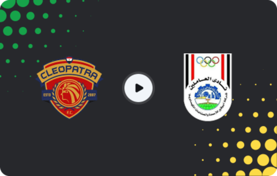 Where to watch Ceramica Cleopatra — Abu Qair Semad, Cup, 04.12.2025