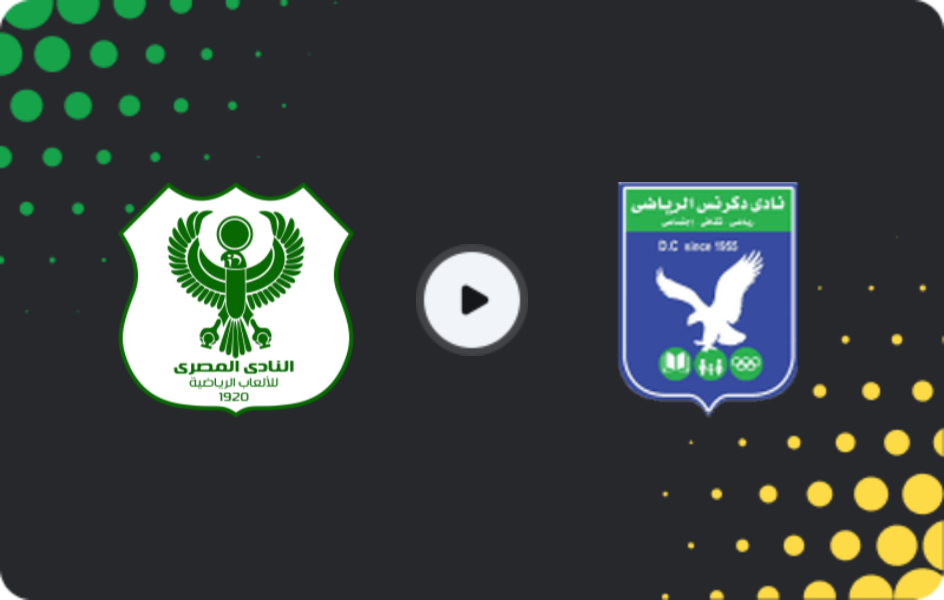 Where to watch Al Masry — Dikernis, Cup, 04.12.2025