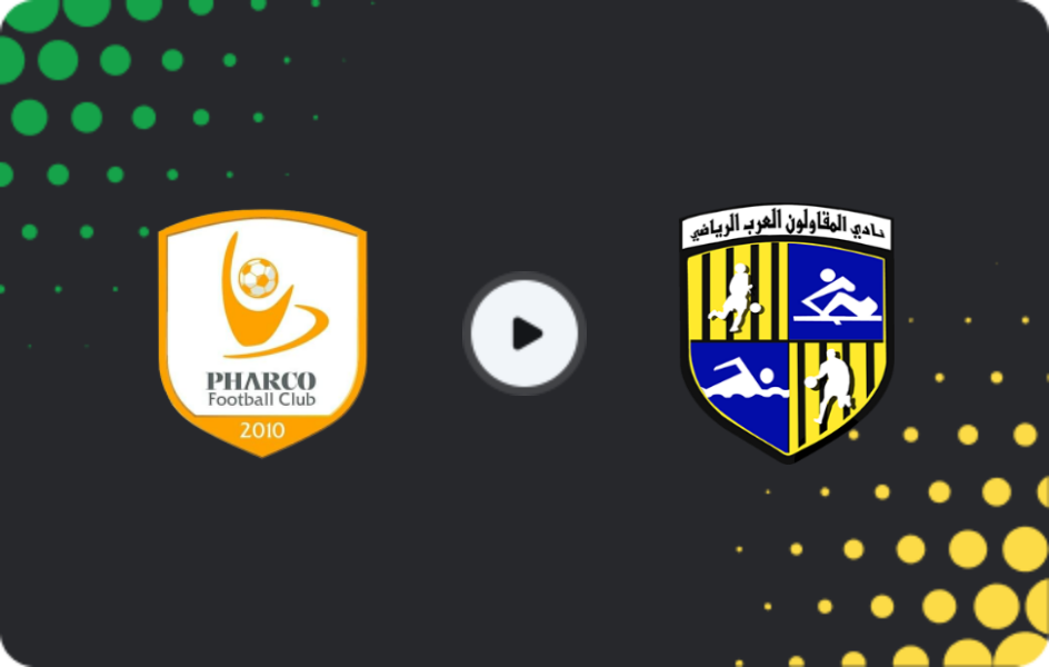 Where to watch Pharco — El Mokawloon, League Cup, 09.12.2025