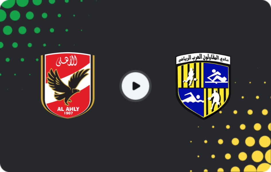 Where to watch Al Ahly — El Mokawloon, League Cup, 30.12.2025