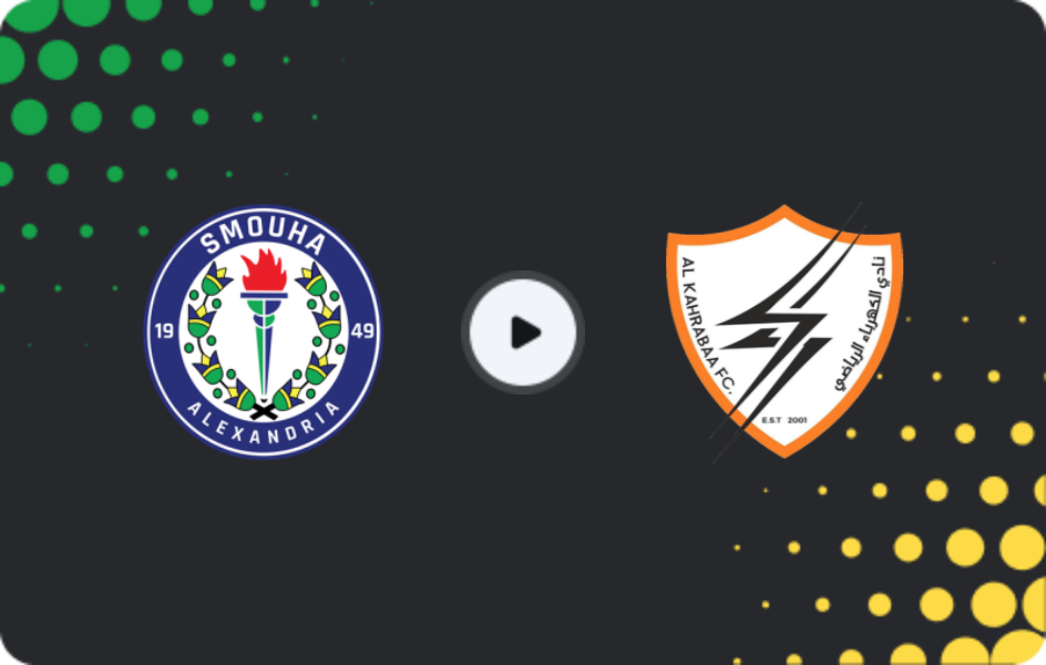 Where to watch Smouha SC — Kahraba Ismailia, League Cup, 30.12.2025