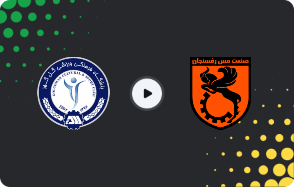 Where to watch Gol Gohar — Mes Rafsanjan, Persian Gulf Pro League, 15.12.2025