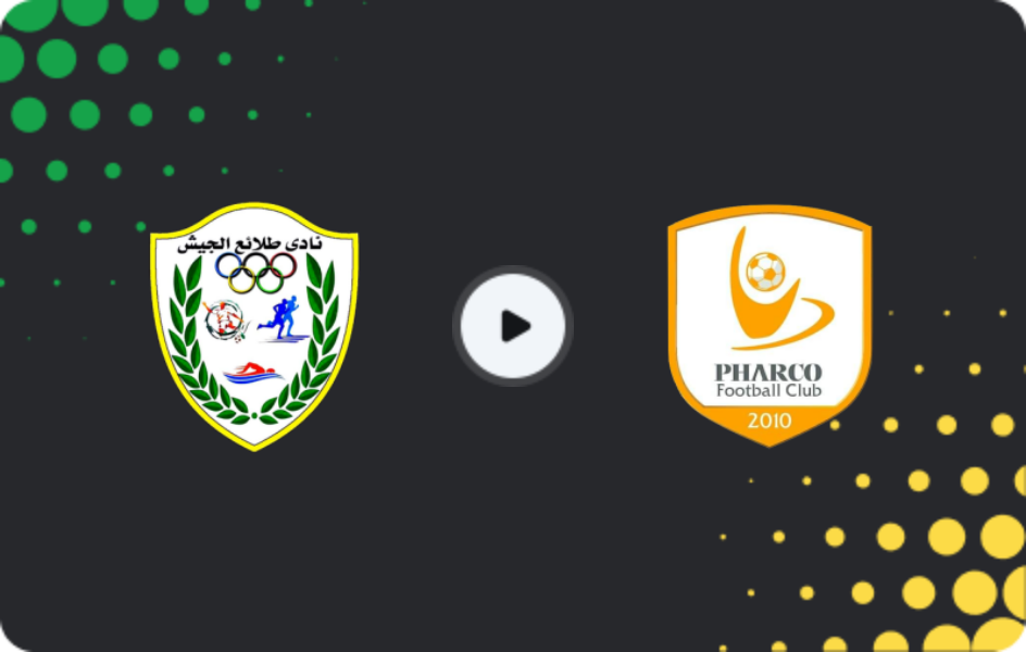 Where to watch El Gaish — Pharco, League Cup, 04.01.2026