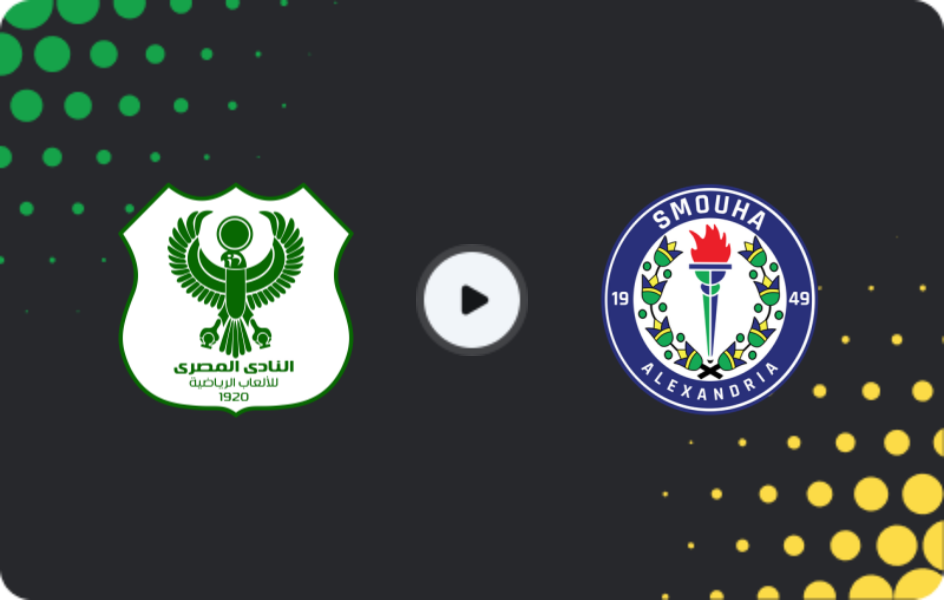 Where to watch Al Masry — Smouha SC, League Cup, 05.01.2026