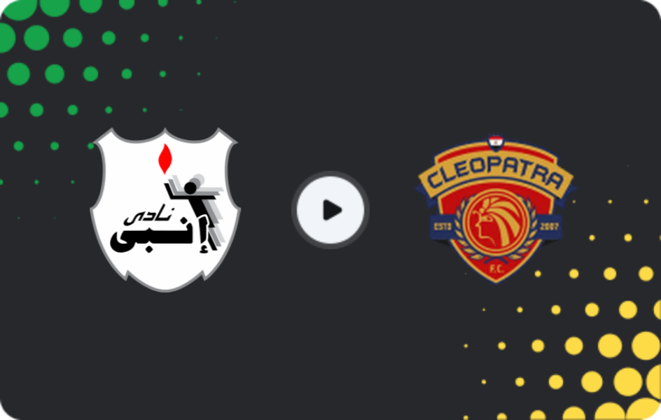 Where to watch ENPPI — Ceramica Cleopatra, League Cup, 06.01.2026