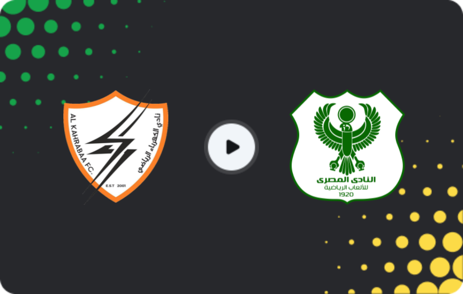 Where to watch Kahraba Ismailia — Al Masry, League Cup, 10.01.2026