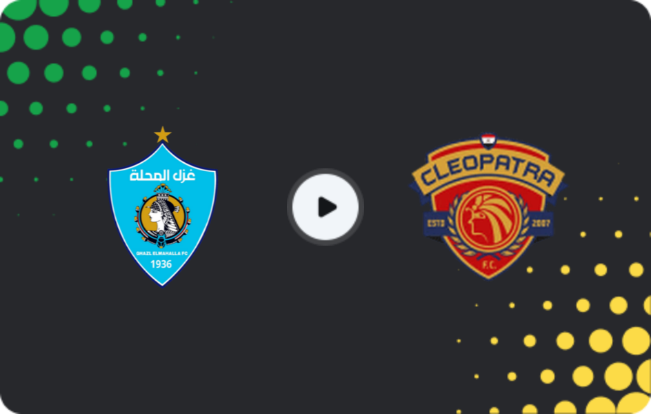 Where to watch Ghazl El Mehalla — Ceramica Cleopatra, League Cup, 12.01.2026