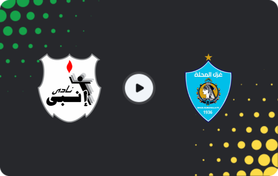 Where to watch ENPPI — Ghazl El Mehalla, League Cup, 16.01.2026