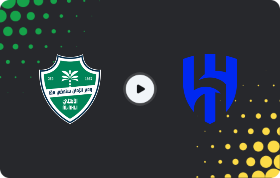 Where to watch Al-Ahli — Al-Hilal, King's Cup, 23.02.2026