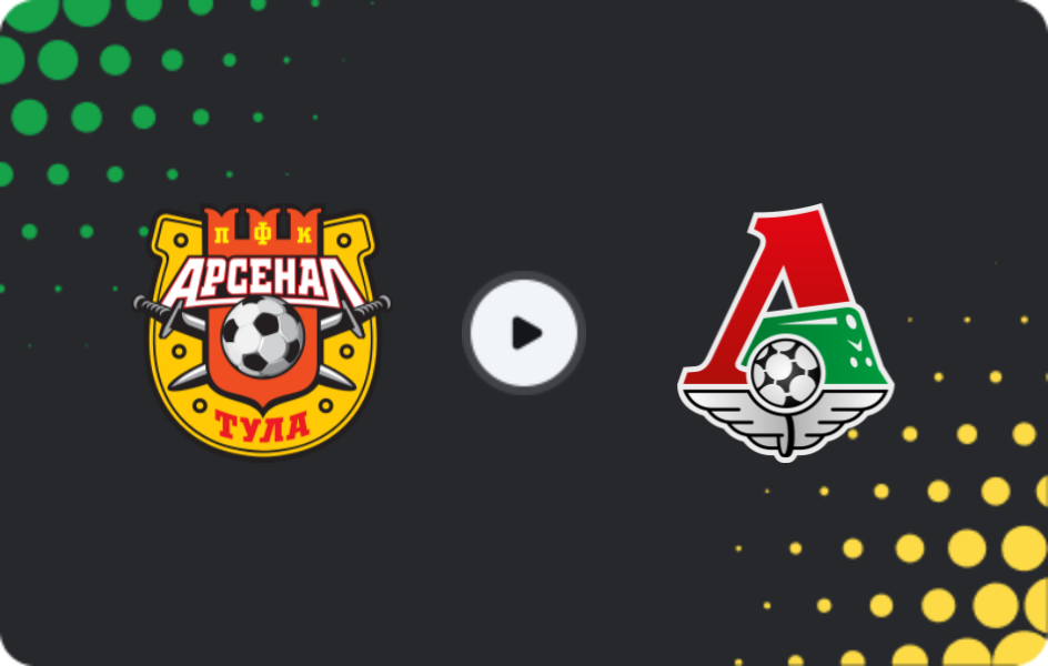 Where to watch Arsenal Tula — Lokomotiv Moscow, Cup, 03.03.2026