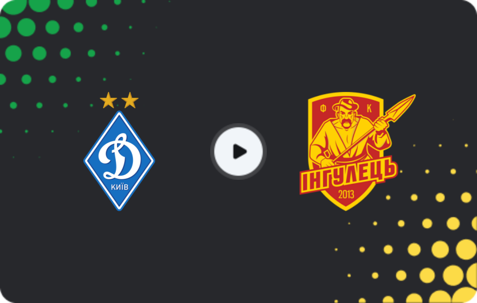 Where to watch Dynamo Kyiv — Inhulets, Cup, 04.03.2026