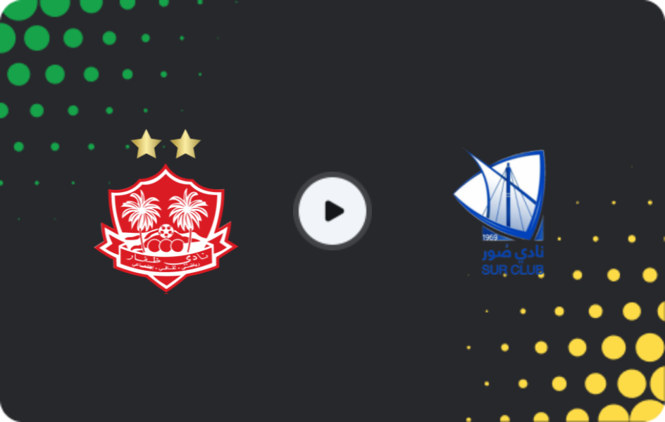 Where to watch Dhofar — Sur, Professional League, 13.12.2025