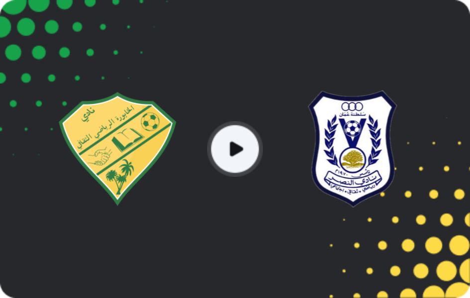 Where to watch Al-Khabourah — Al Nasr SCSC, Professional League, 13.12.2025