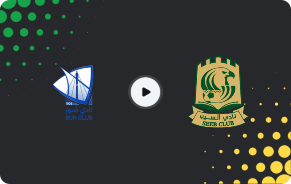 Where to watch Sur — Al Seeb, Professional League, 18.12.2025