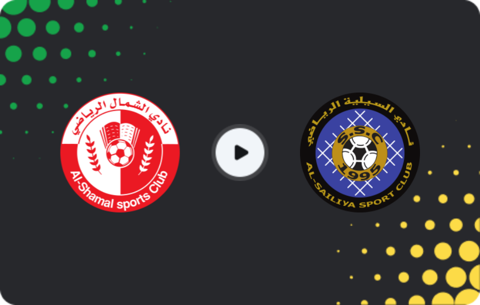 Where to watch Al Shamal — Al-Sailiya, Stars League, 30.01.2026