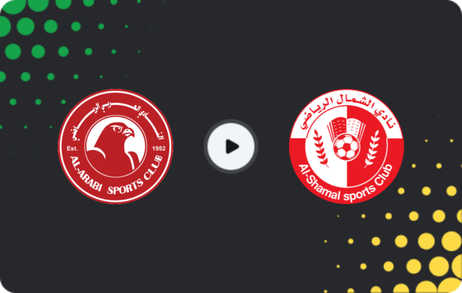 Where to watch Al-Arabi — Al Shamal, Stars League, 07.02.2026