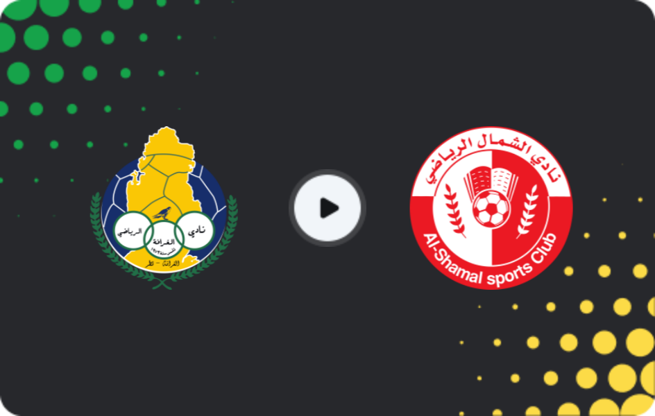 Where to watch Al-Gharafa — Al Shamal, Stars League, 22.02.2026