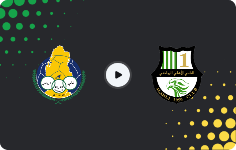 Where to watch Al-Gharafa — Al Ahli Doha, Stars League, 21.03.2026