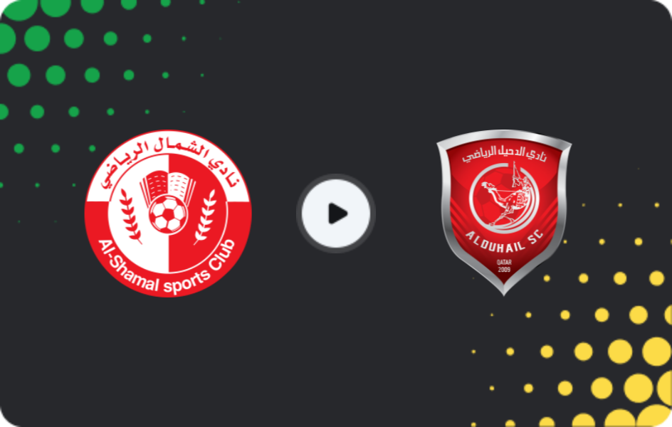 Where to watch Al Shamal — Al-Duhail, Stars League, 21.03.2026