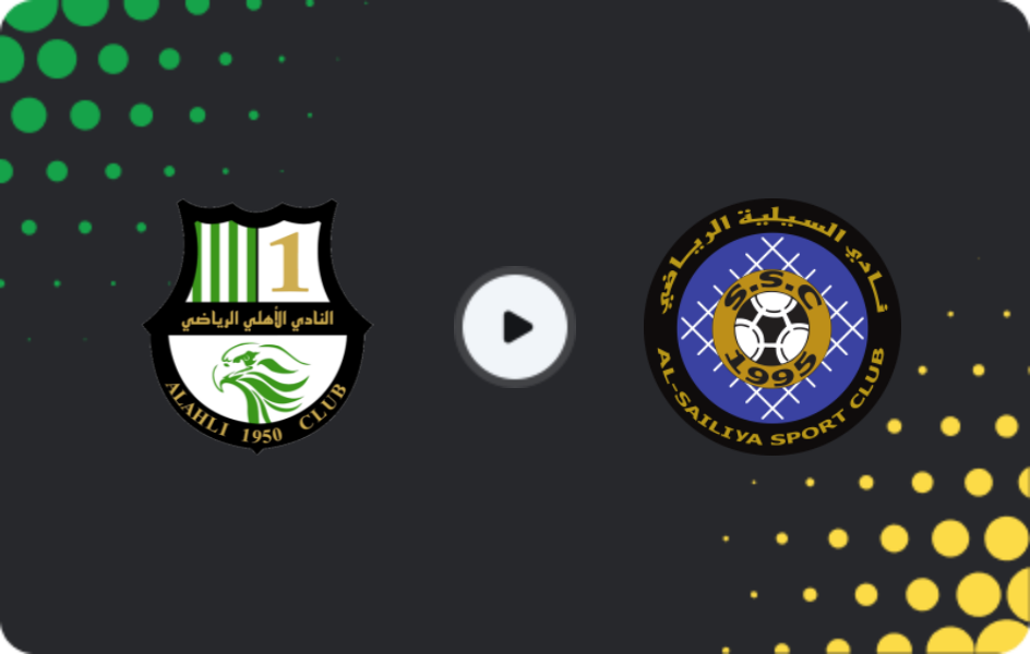 Where to watch Al Ahli Doha — Al-Sailiya, Stars League, 03.04.2026