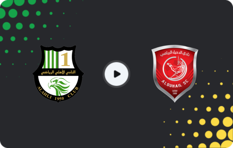 Where to watch Al Ahli Doha — Al-Duhail, Stars League, 10.04.2026