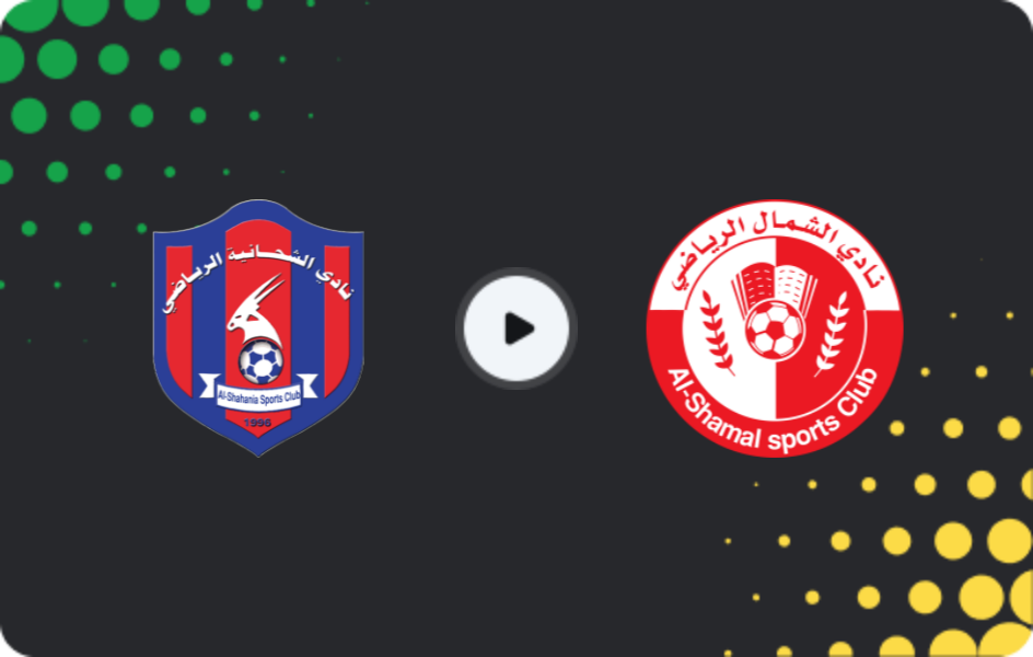 Where to watch Al Shahaniya — Al Shamal, Stars League, 10.04.2026