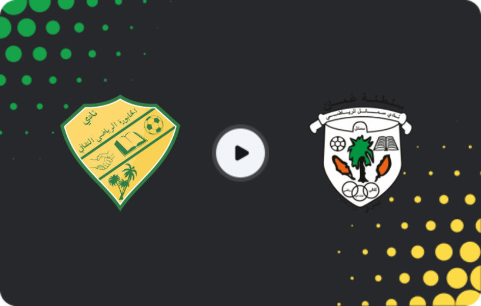 Where to watch Al-Khabourah — Samail, Professional League, 06.01.2026