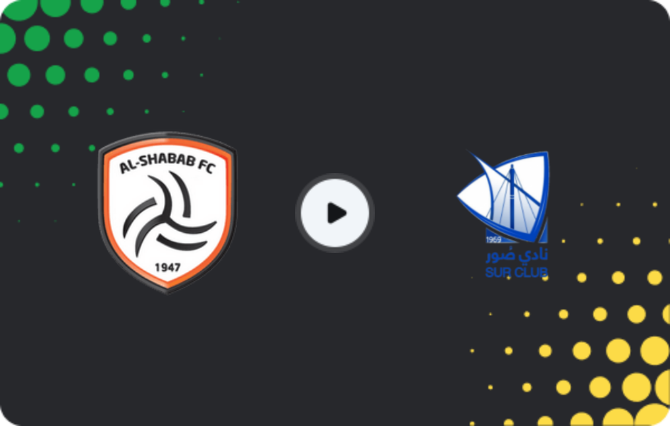 Where to watch Al-Shabab — Sur, Professional League, 07.01.2026